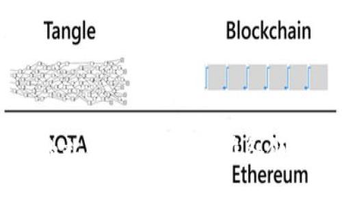 区块链的粘合剂作用及其在各领域的应用
