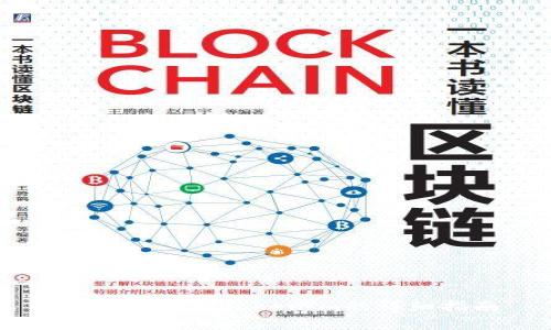 币安转账到Tokenim的详细指南
