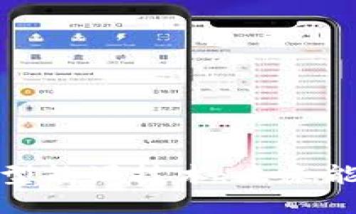 探索区块链新型能源技术：未来能源革命的引擎