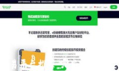 区块链交易平台推荐：哪些平台最值得信赖？