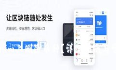 如何在Tokenim上删除币种？详细指南与常见问题解