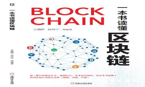 2023年热门的区块链技术平台项目解析