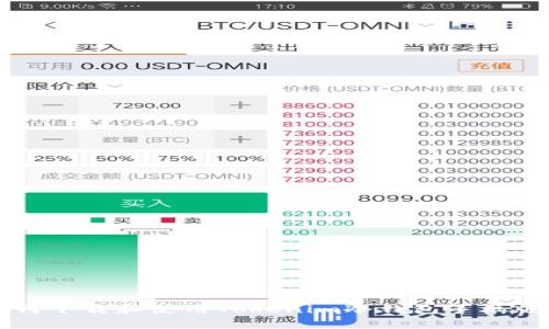 bianoti如何下载和使用Tokenim冷钱包手机版：全面指南