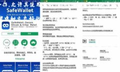   如何制作自己的Token：Tokenim代币制作指南 /  g