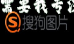 当然可以！请您更具体地告诉我希望我为您创建
