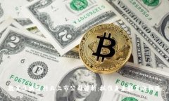 教育区块链行业上市公司解析：抓住未来教育的