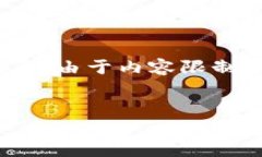 在这里，我将为您提供一个及其相关关键词，并