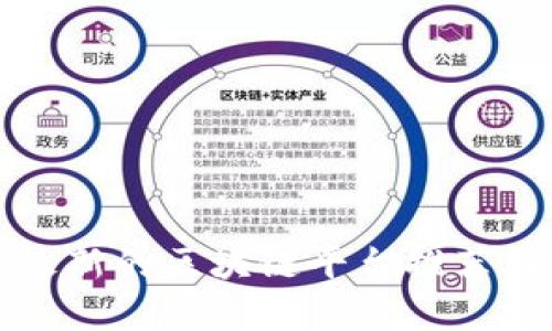 全球最新的区块链平台推荐与分析