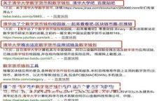 区块链费用抵扣全面解析：哪些费用可以抵扣，