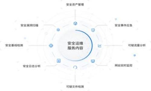 中国区块链领域的现状与未来发展探索