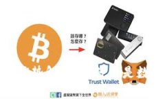 区块链技术的优势解析：为什么是数字时代的关