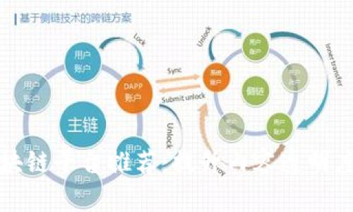 传媒行业区块链平台推荐：提升内容透明度与版权保护