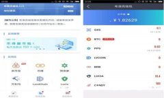 2023年中国区块链技术发展现状及主要区块链项目