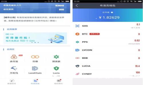 2023年中国区块链技术发展现状及主要区块链项目介绍