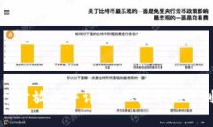 区块链平台开放条件详解：从技术标准到法律合