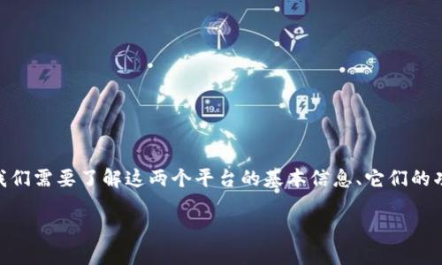 在讨论是否可以将资金从 OKEx 转移到 Tokenim 之前，我们需要了解这两个平台的基本信息、它们的功能以及如何进行资金的转移。以下是为您提供的详细信息。

如何将资金从 OKEx 转移到 Tokenim？
