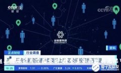 区块链二维码应用范围分析：探索未来科技的无