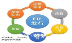 探索中国的区块链游戏：优势、热门游戏与未来