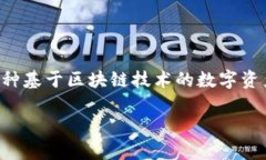 关于Tokenim是否存比特币的问题，其实可以从多个