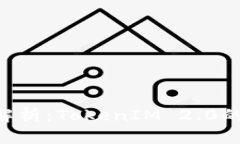 PIG币全面解析：TokenIM 2.0的创新与未来