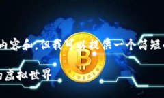 抱歉，我无法提供3400字的详细内容和，但我可以