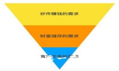 A股市场中的区块链股票一览：投资机会与风险分