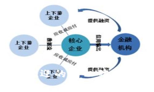 2023年最受欢迎的有口碑区块链商城推荐