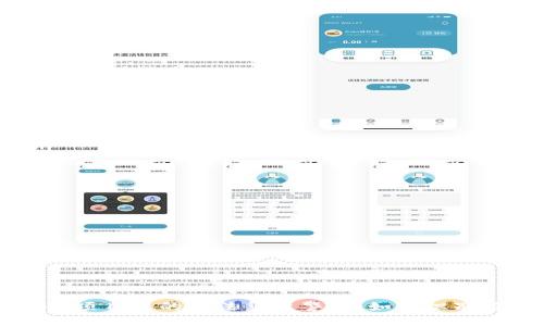 区块链项目中的非法集资警示：如何识别与预防