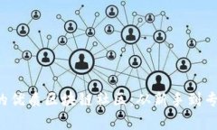 2023年推荐的优质区块链社区：从新手到专家的交