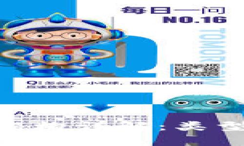 区块链简单架构详解：类型、特点与应用