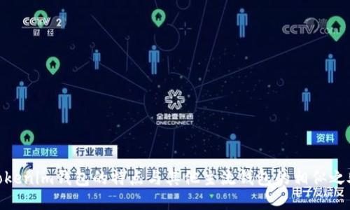 Tokenim钱包的特点与其他主流钱包的相似之处
