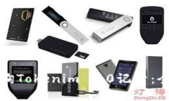 如何查询Tokenim 2.0记录：全面指南