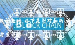 在处理Tokenim 2.0相关的打包失败问题时，以下是针